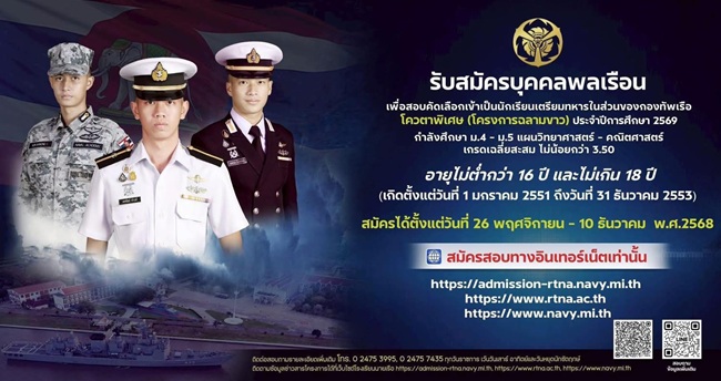 Important Announcement-6927ae57a279a.jpg